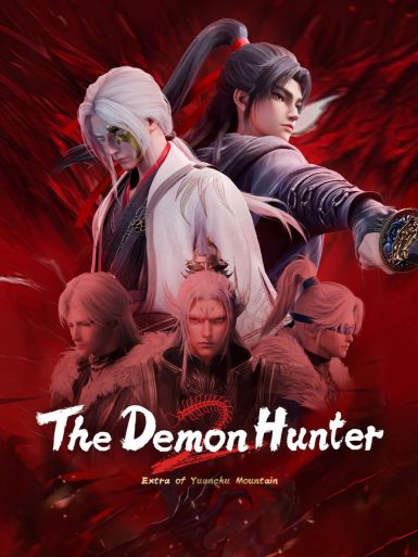 Cang Yuan Tu: Dongning Fu Fanwai Pian